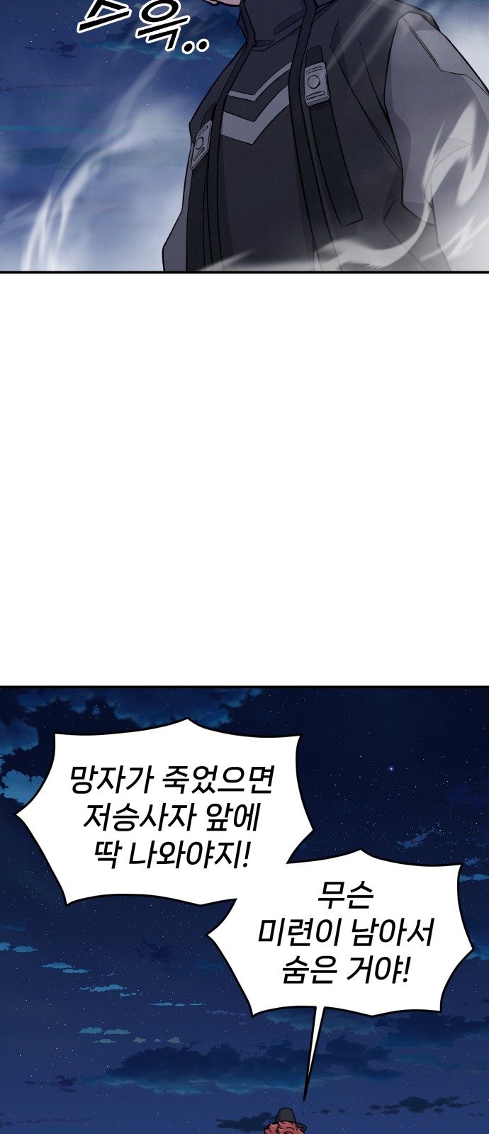 92 페이지