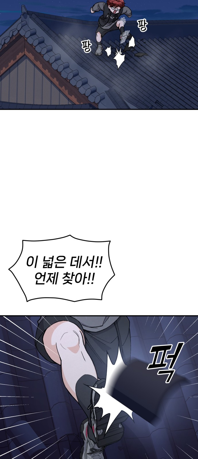 93 페이지