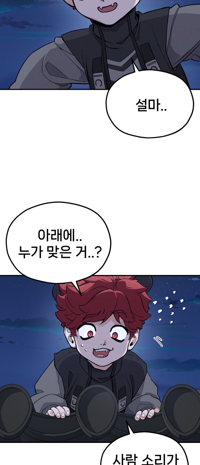 97 페이지
