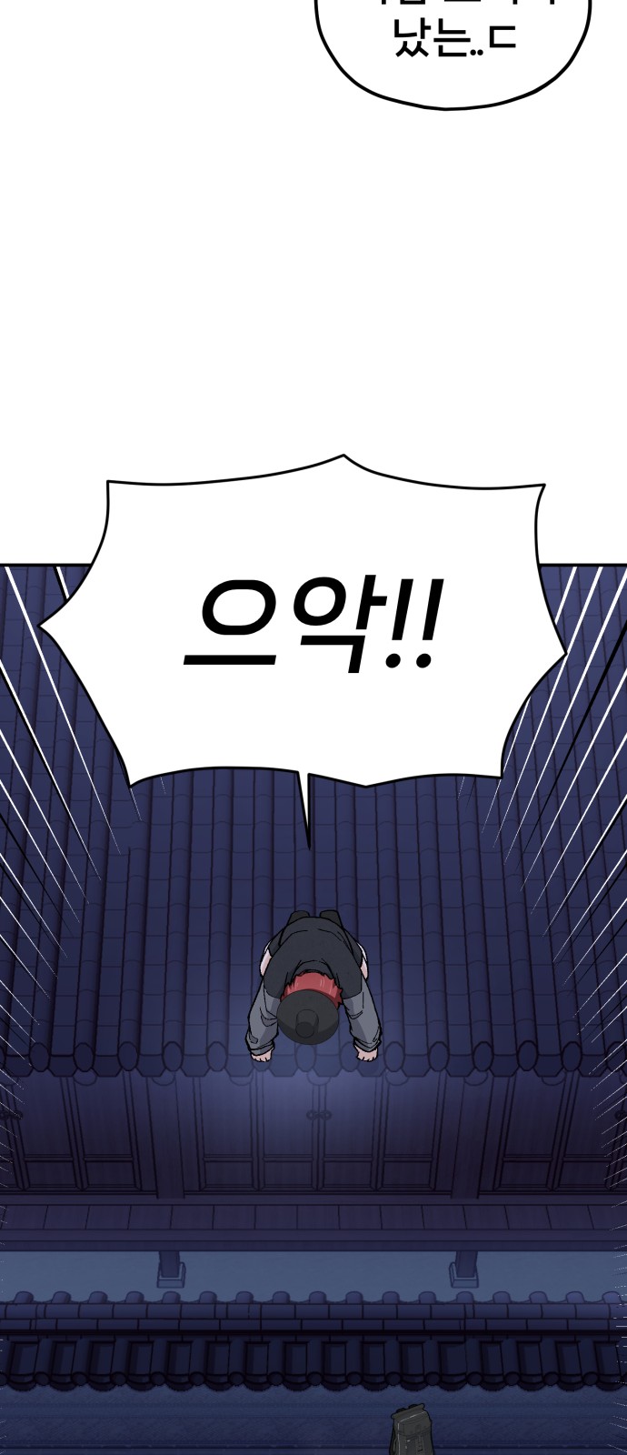 98 페이지