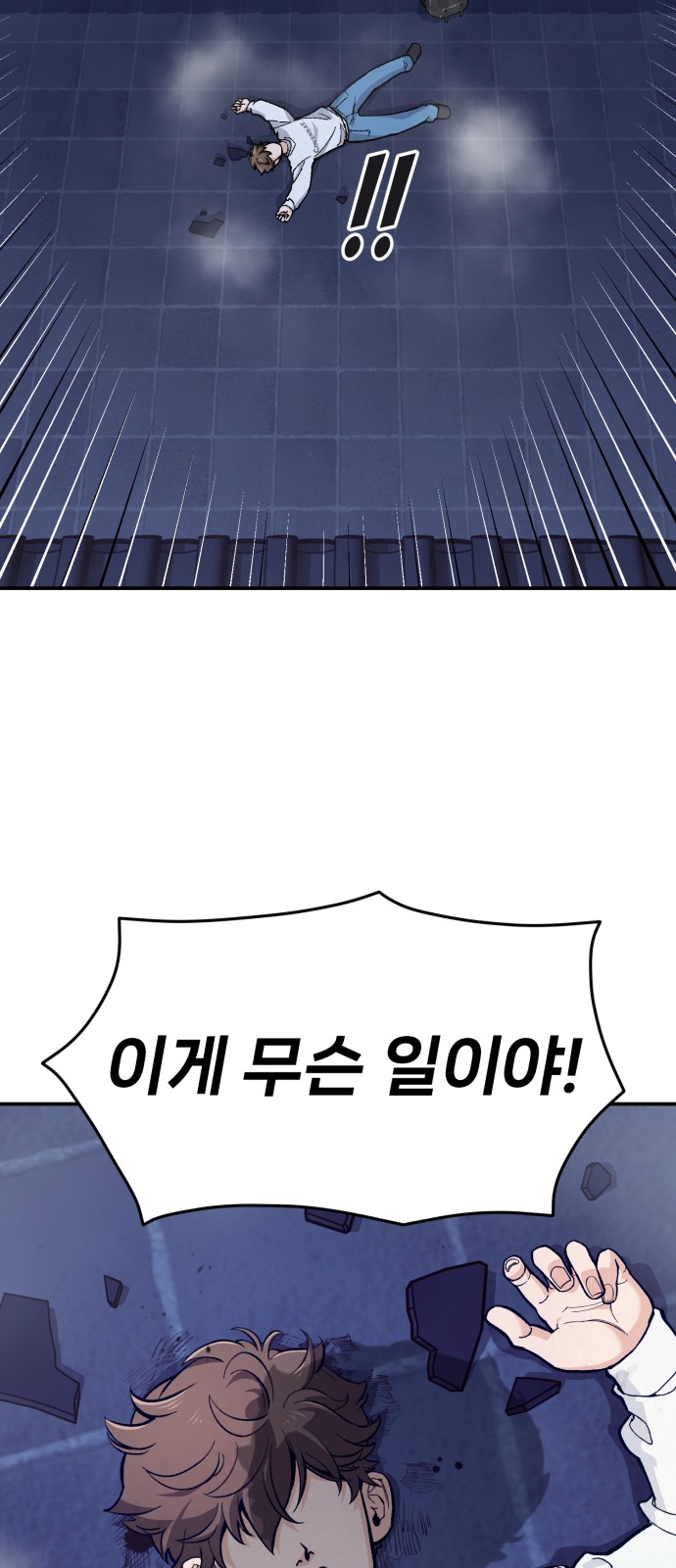 99 페이지