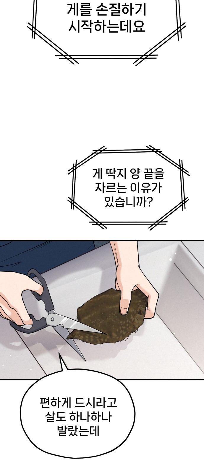 34 페이지