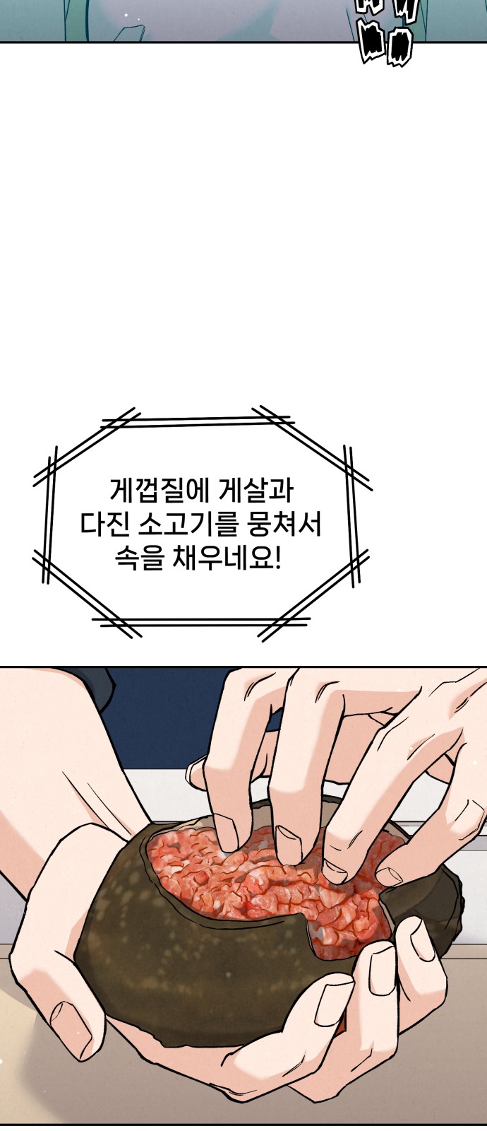 37 페이지