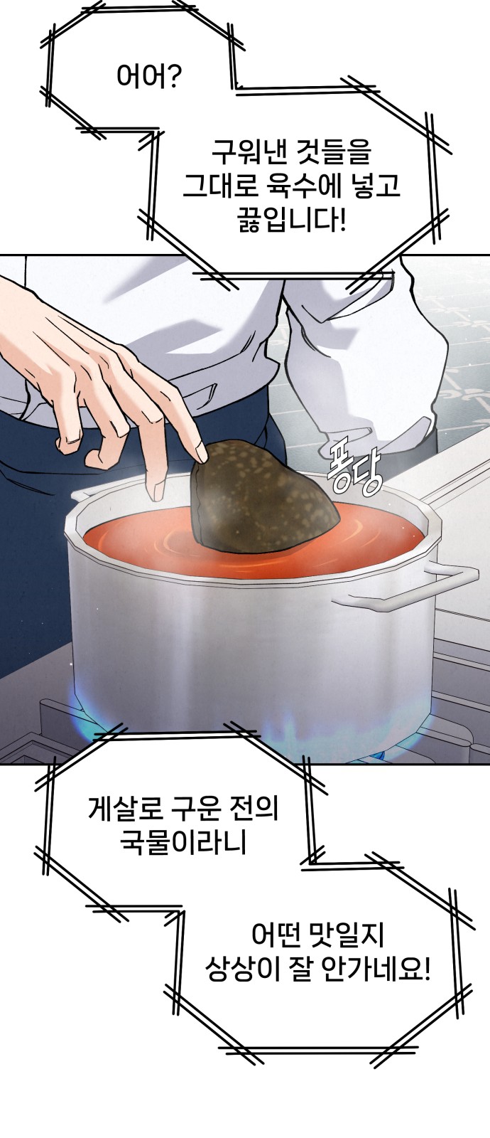 39 페이지