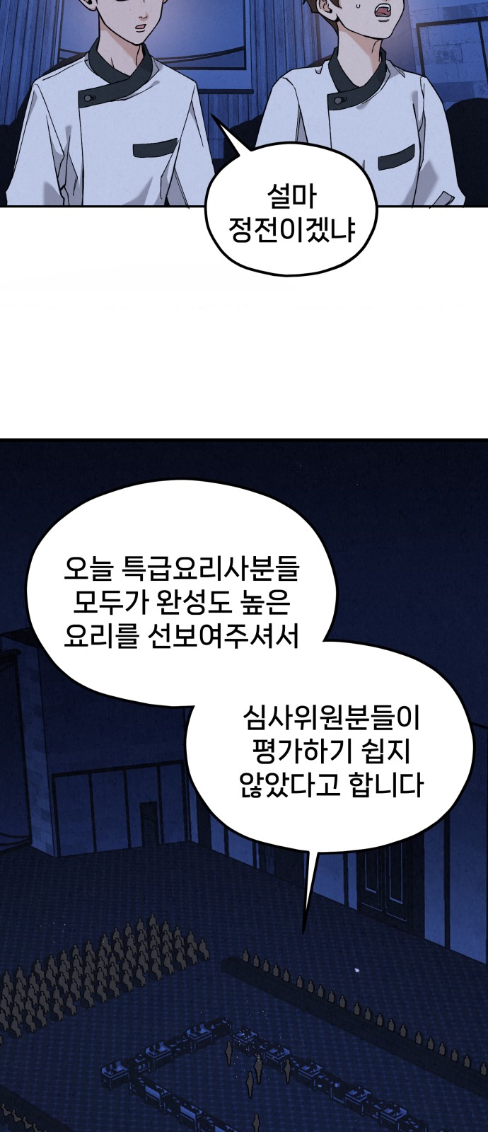 53 페이지