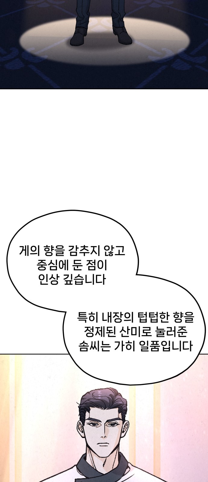 57 페이지