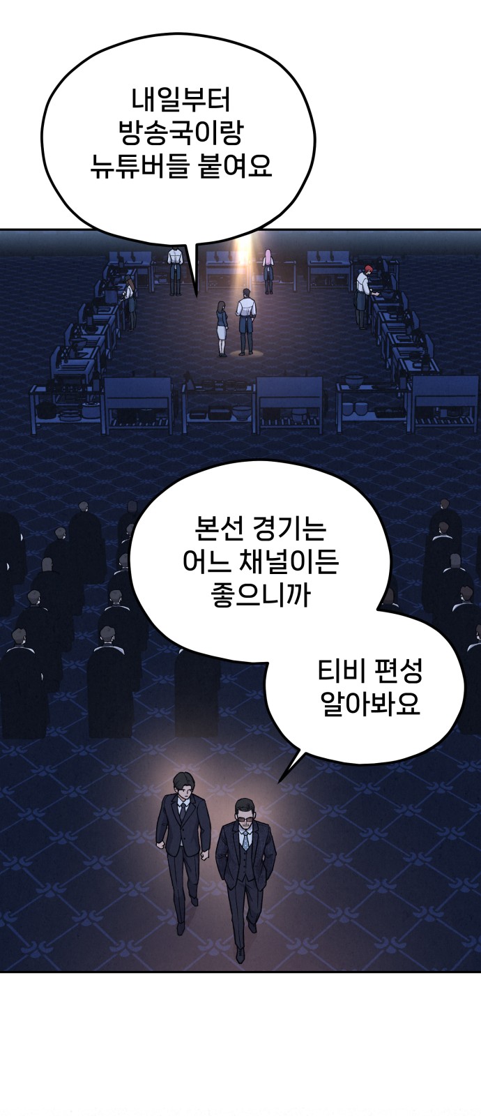 67 페이지