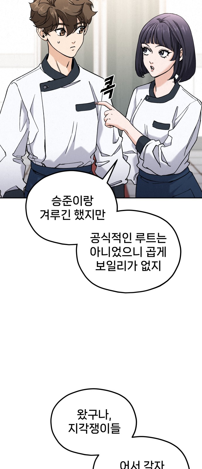 73 페이지