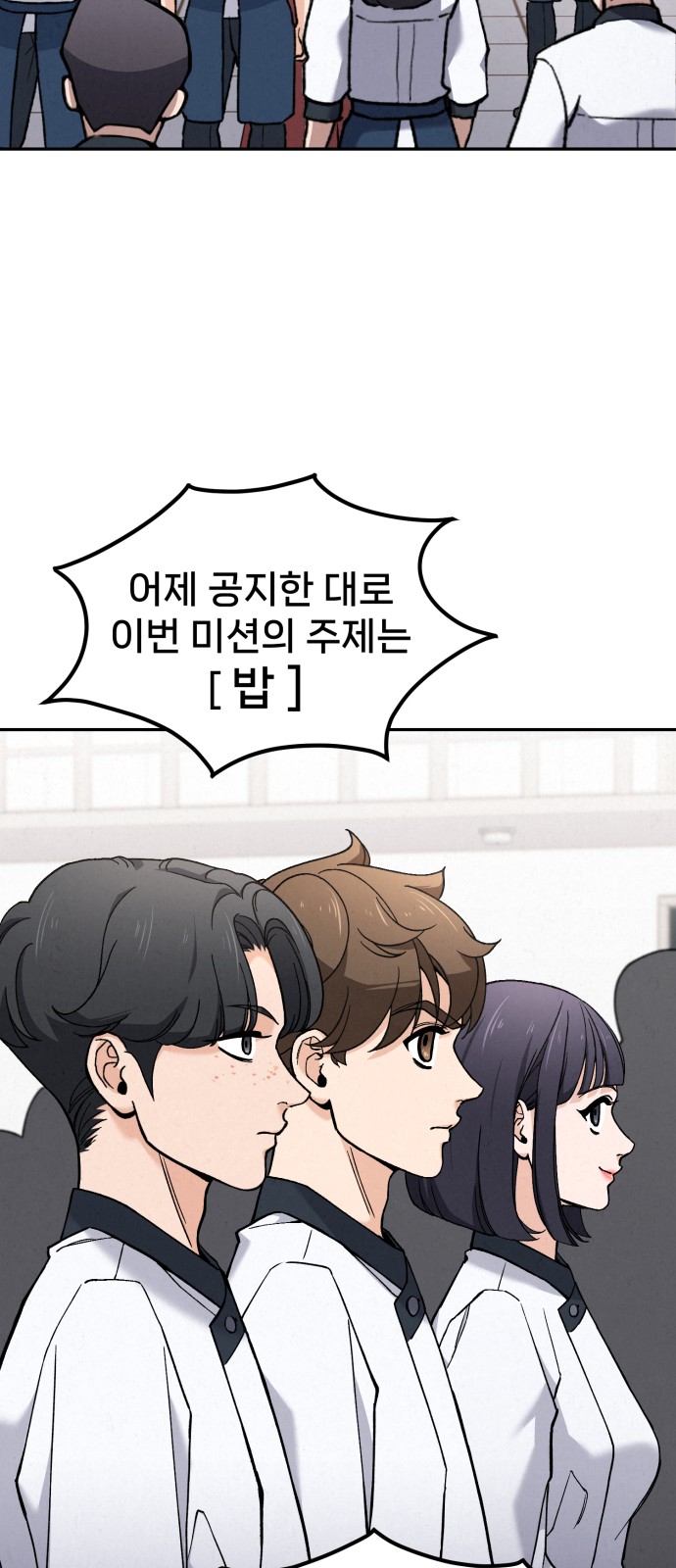 77 페이지