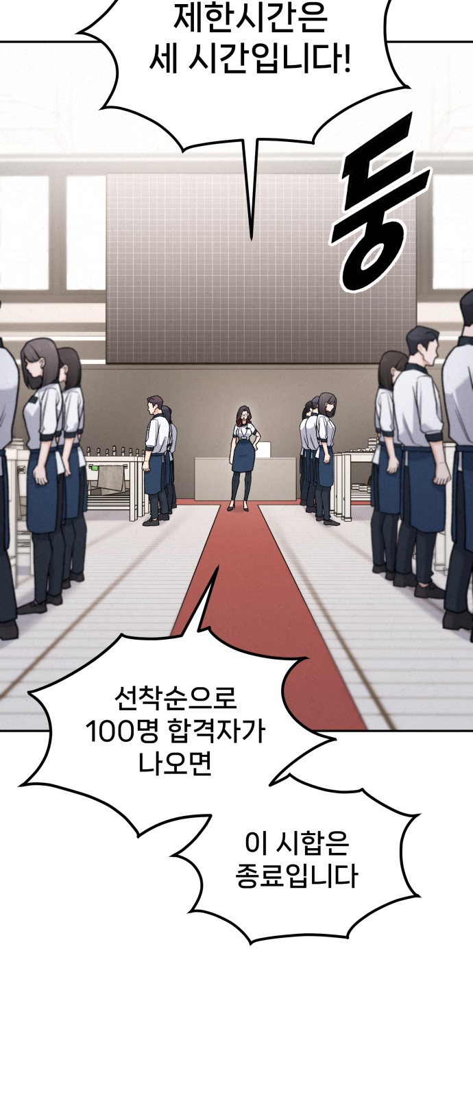 80 페이지