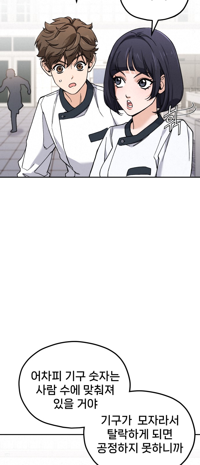 83 페이지