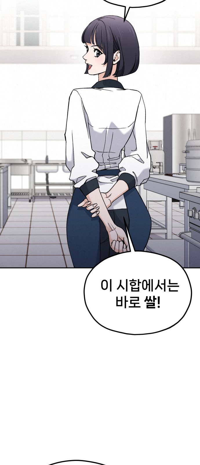 85 페이지