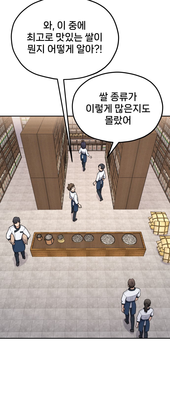 86 페이지