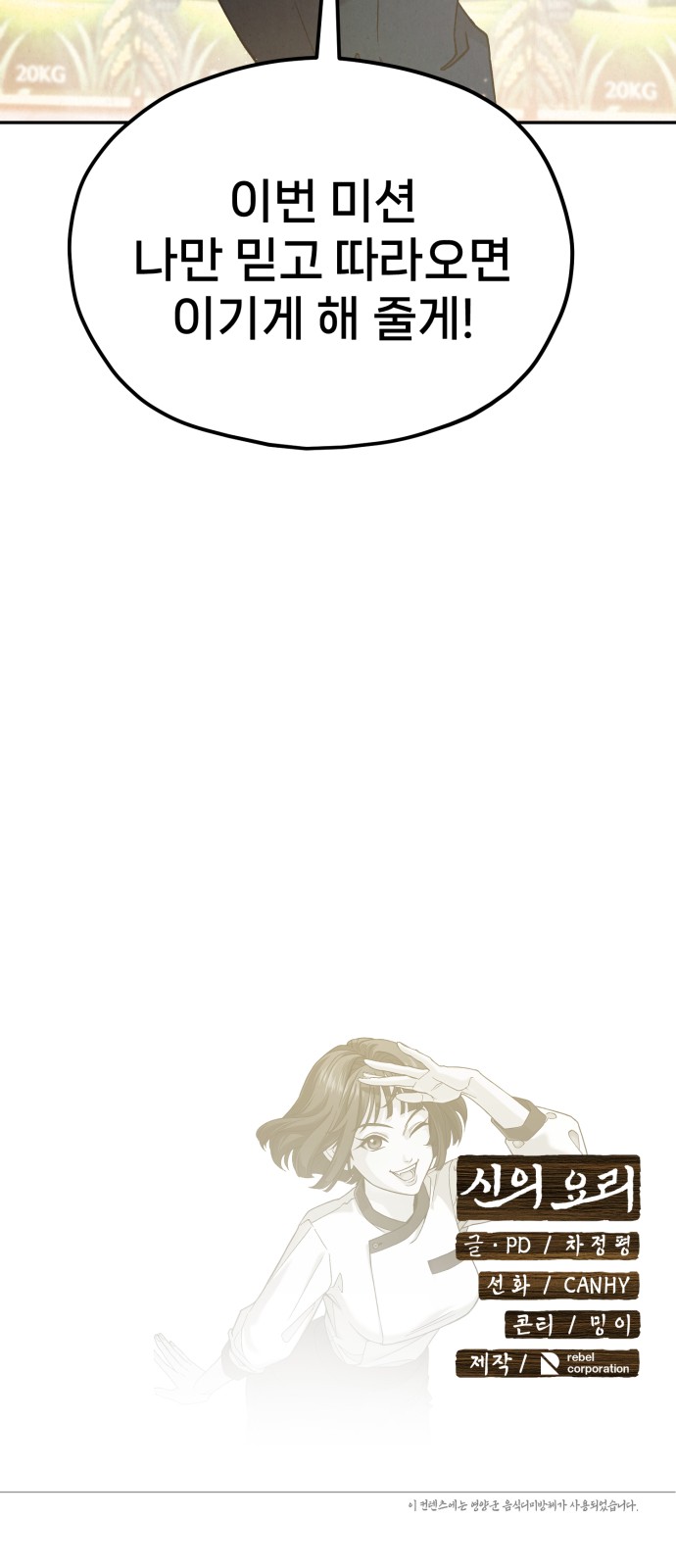 90 페이지