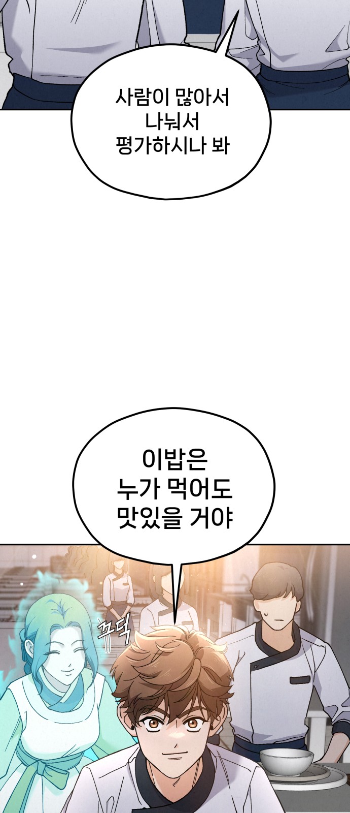 77 페이지
