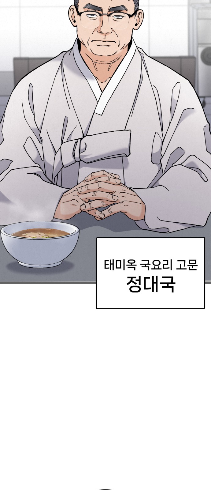 79 페이지
