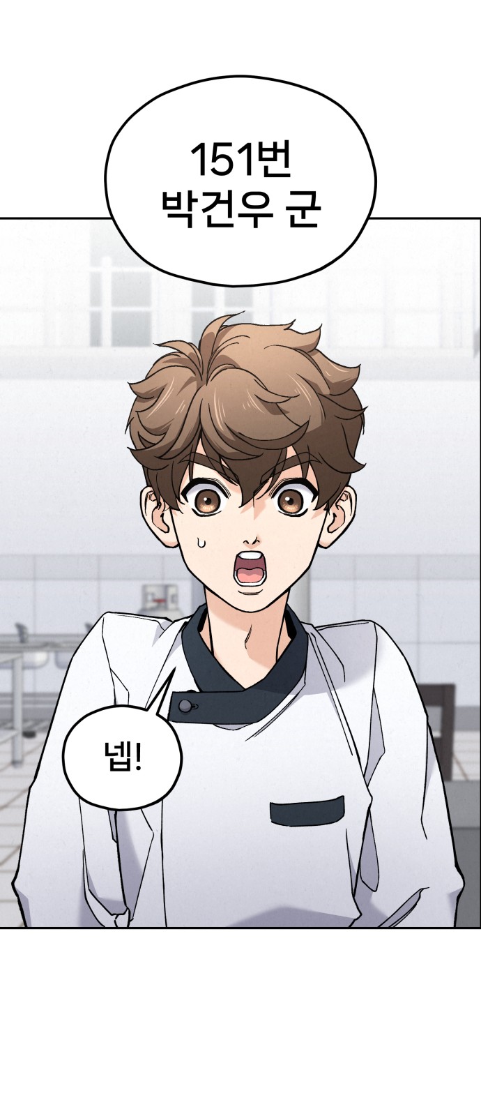 84 페이지