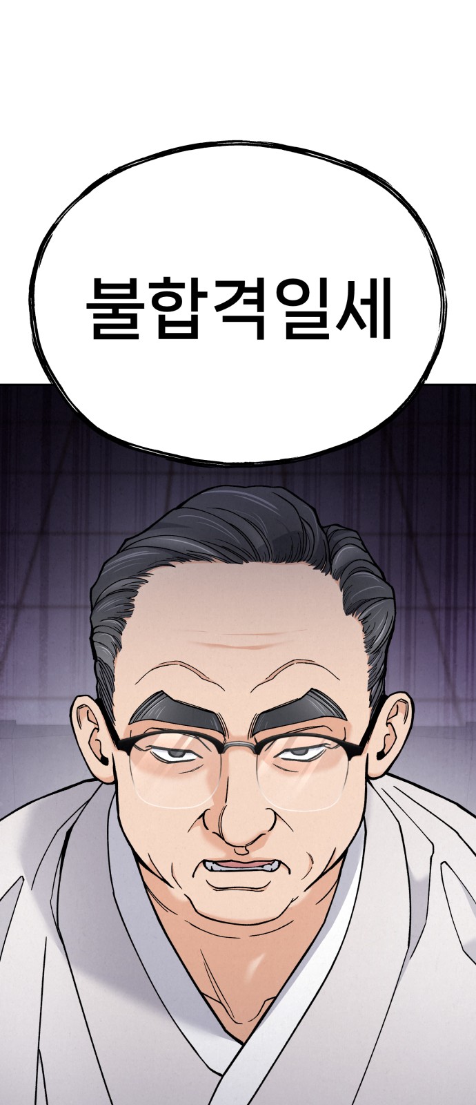 85 페이지