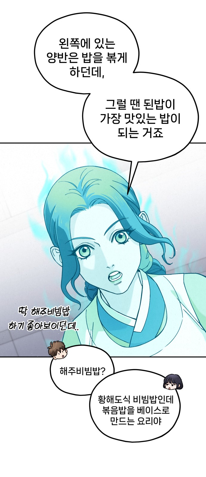 33 페이지
