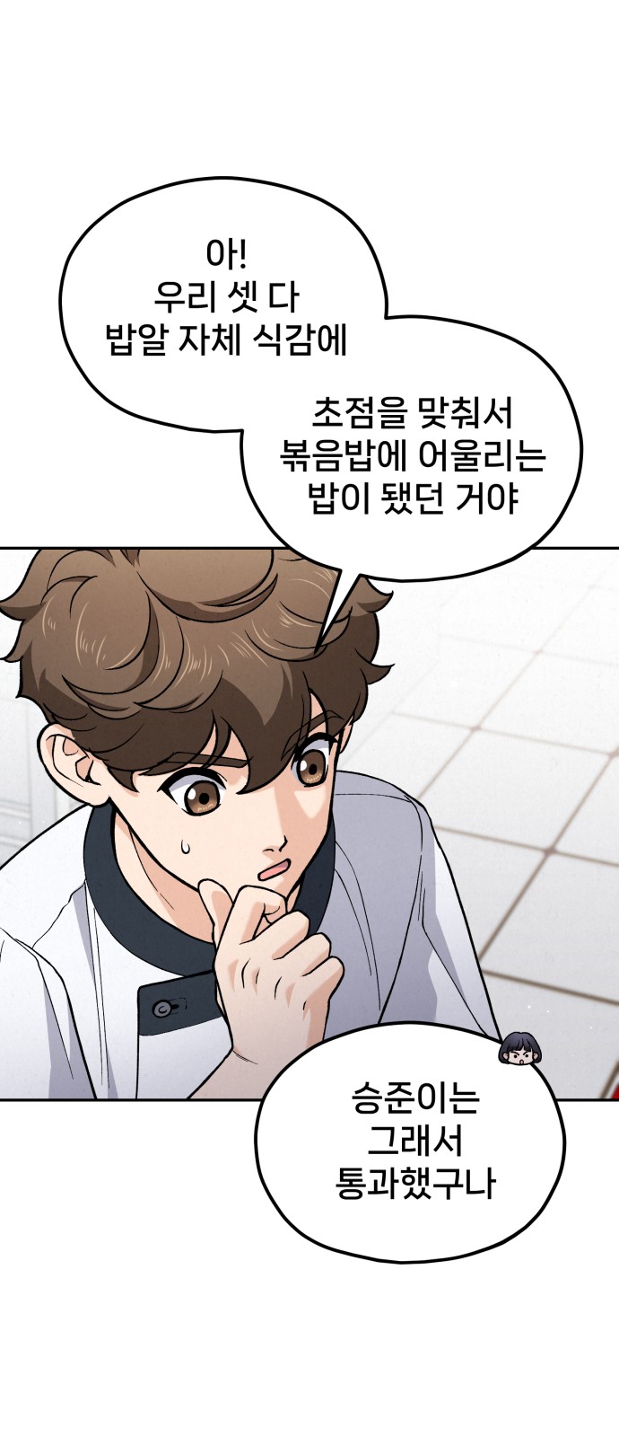 34 페이지