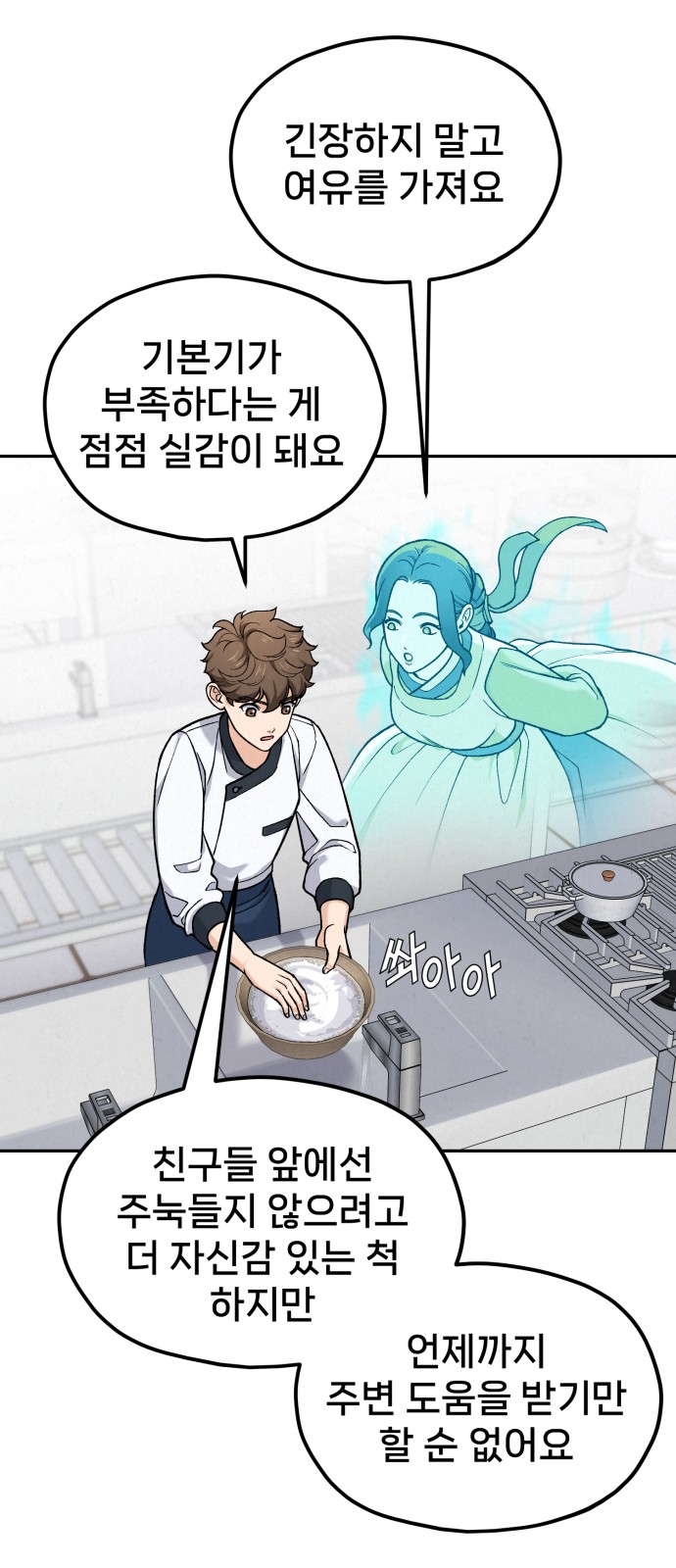 59 페이지
