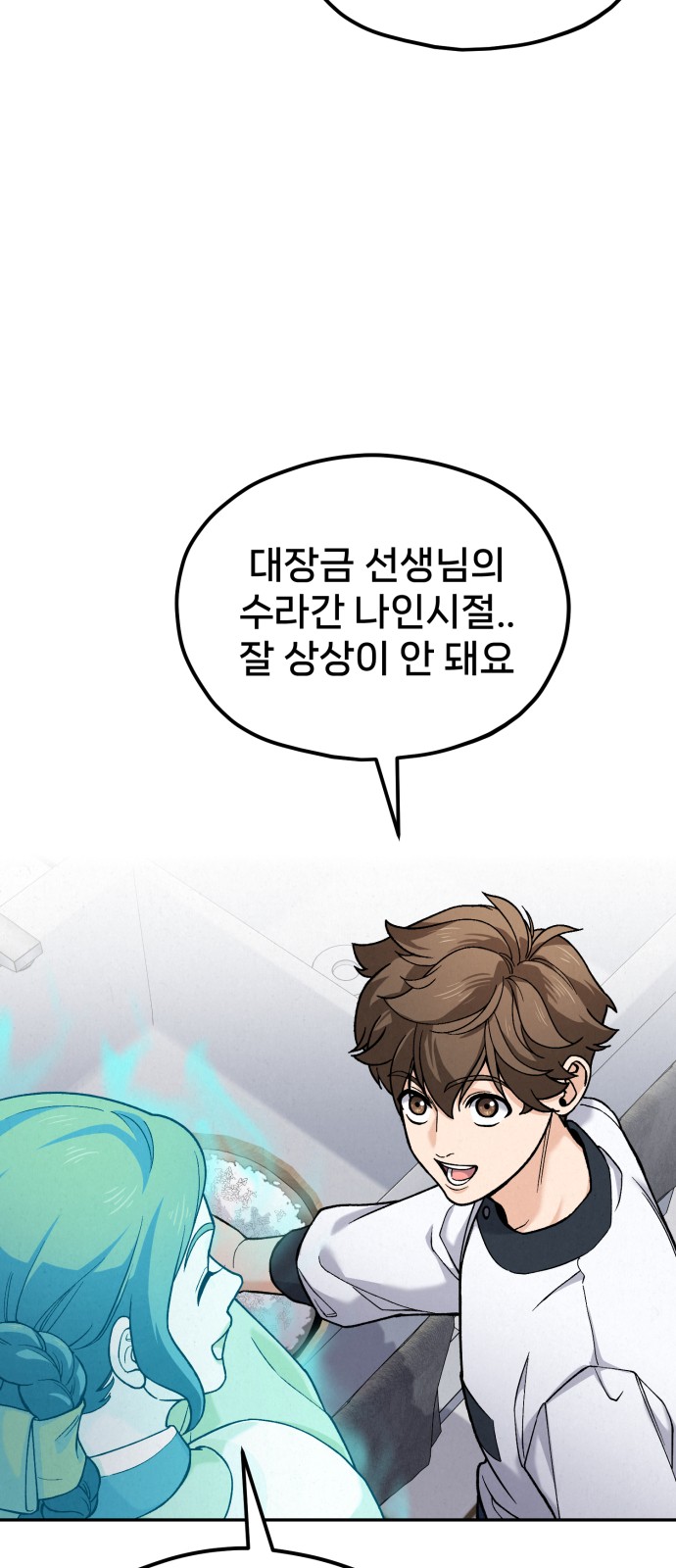 61 페이지