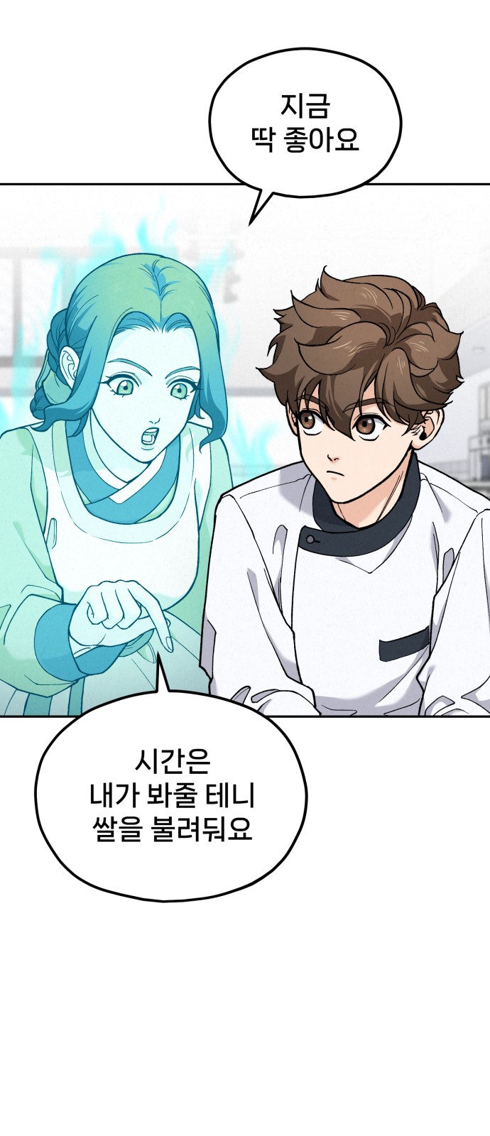 64 페이지