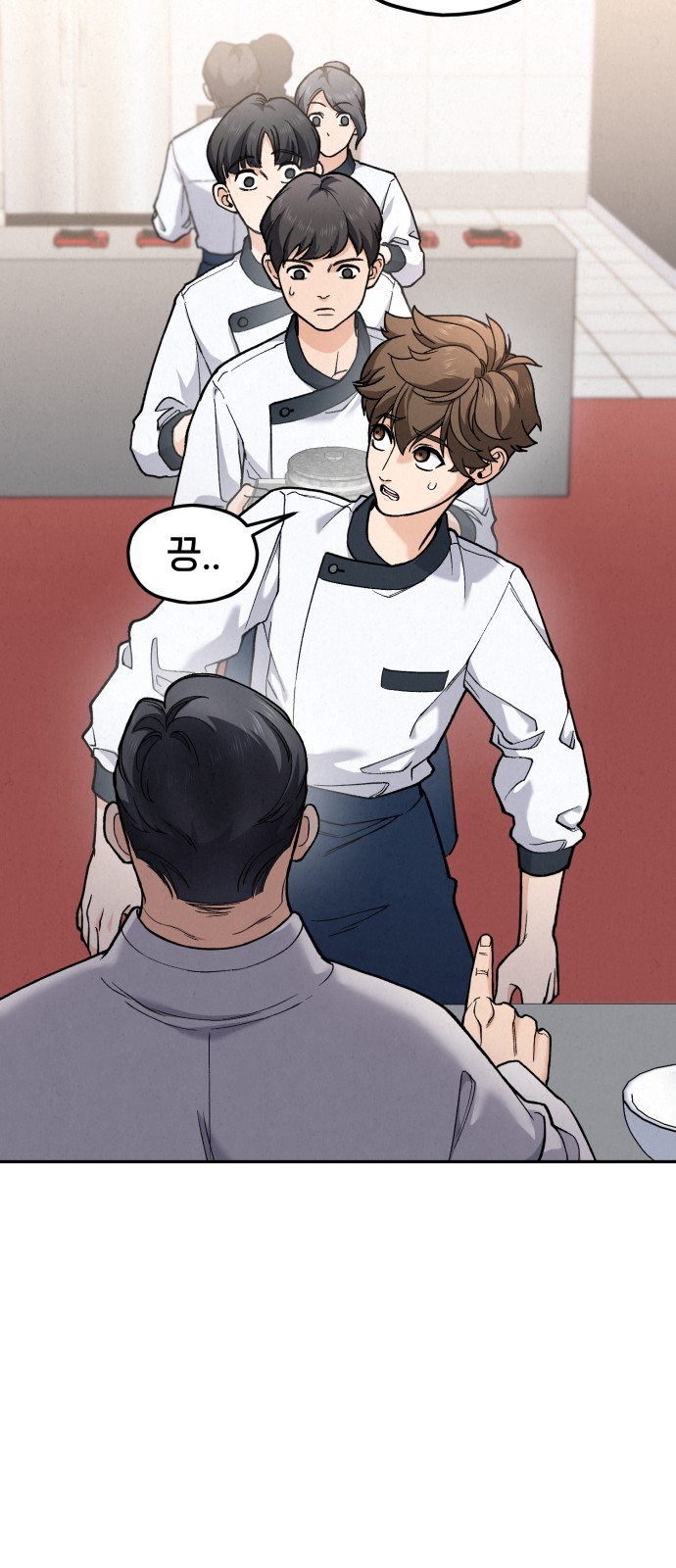 7 페이지