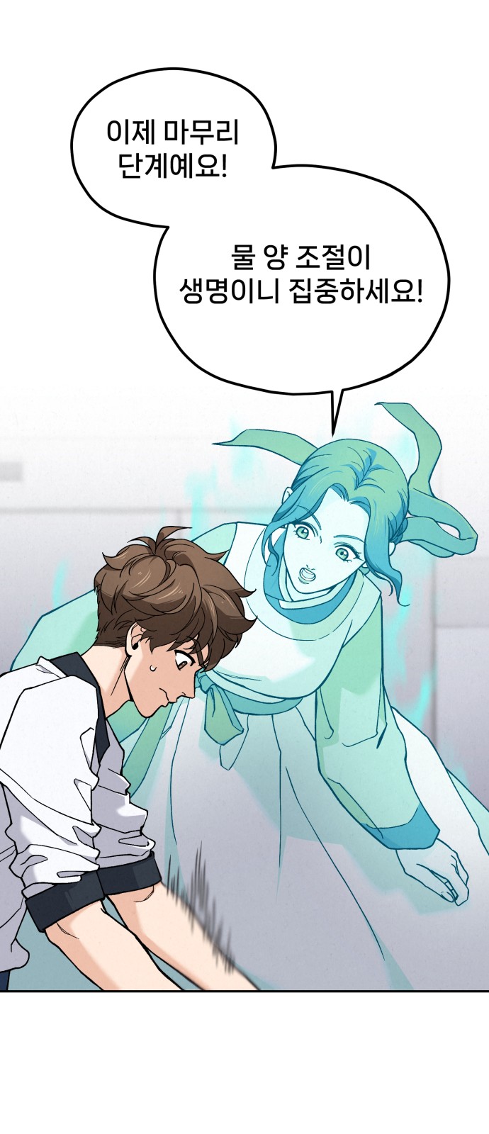 70 페이지