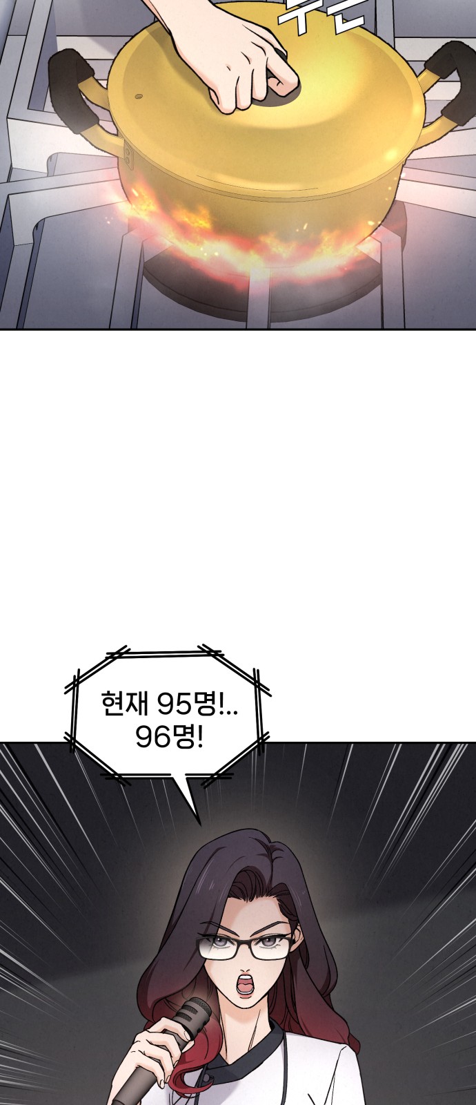 72 페이지