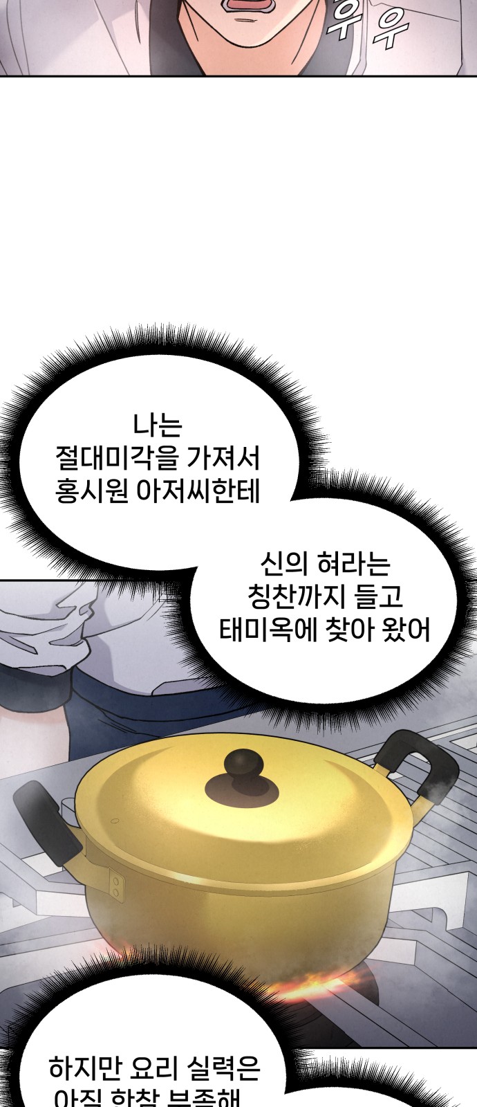 74 페이지