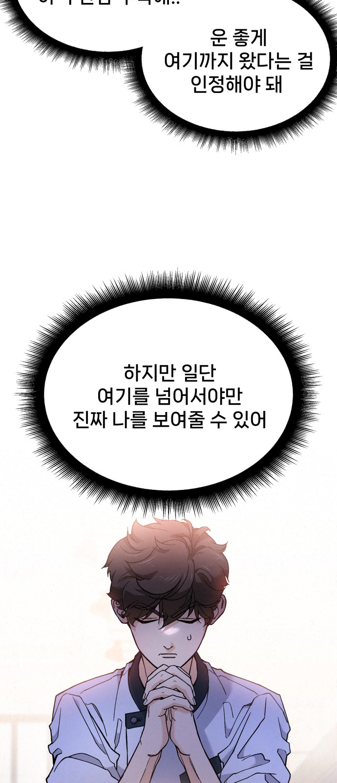 75 페이지