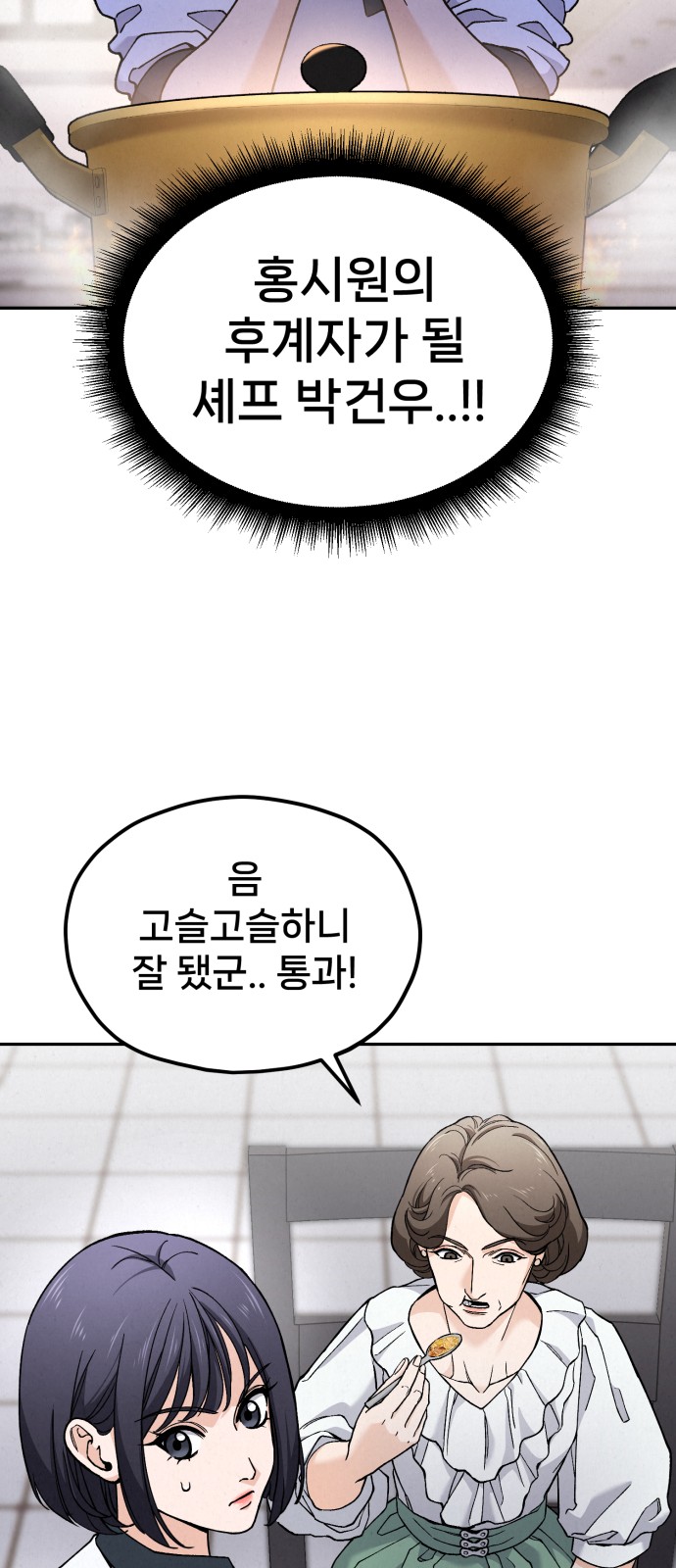 76 페이지