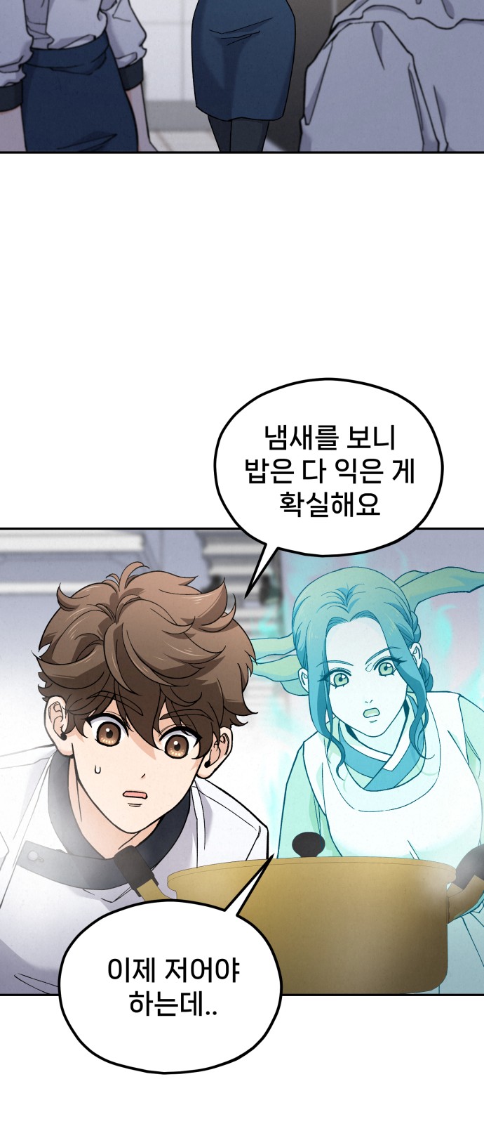 78 페이지