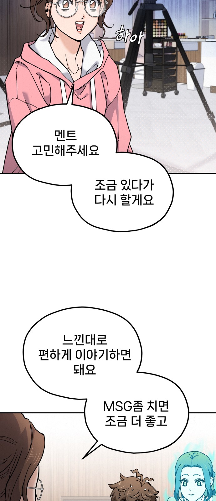 85 페이지