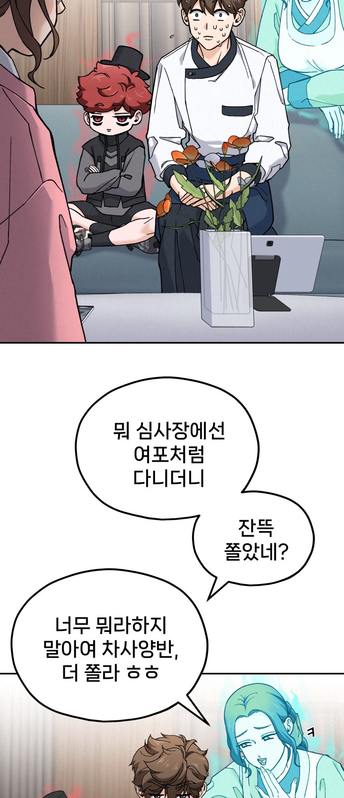 86 페이지
