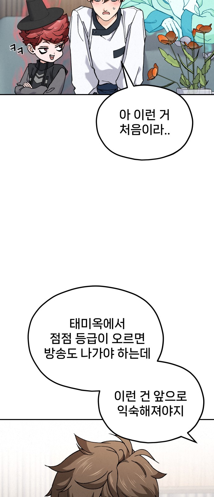 87 페이지