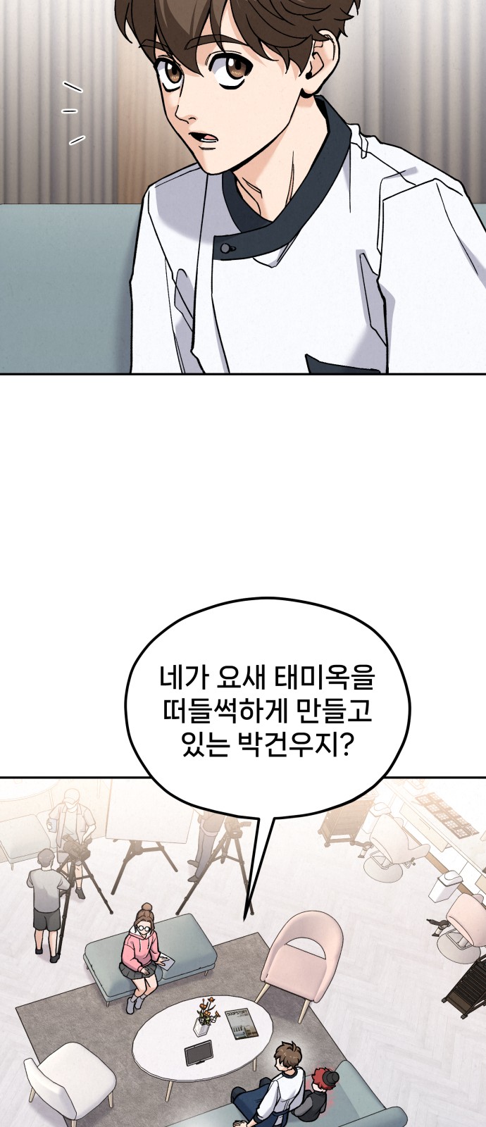 88 페이지
