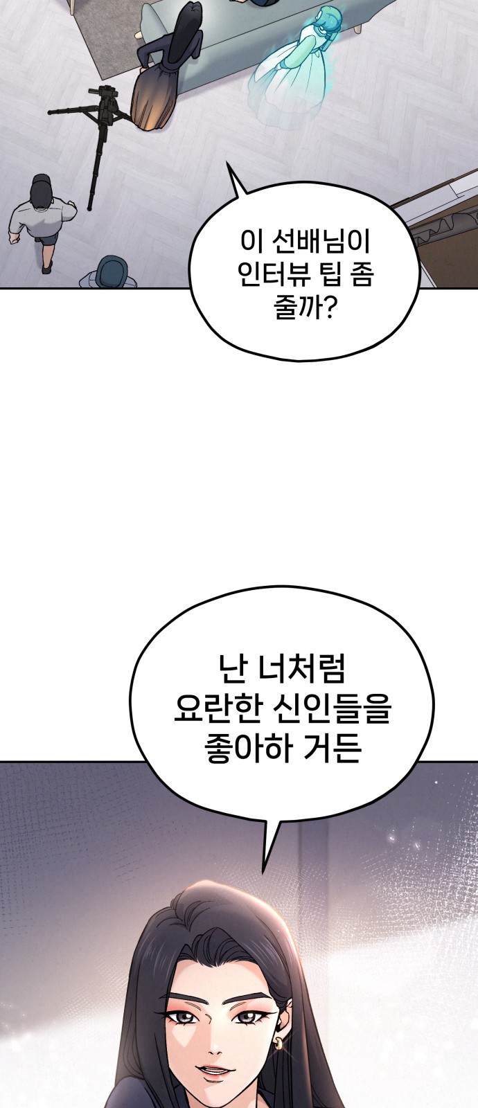 89 페이지