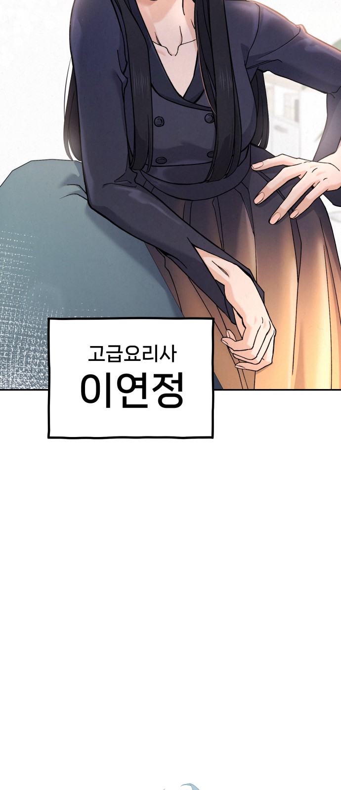 90 페이지