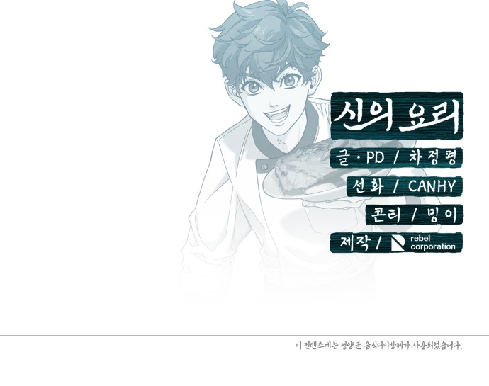 91 페이지
