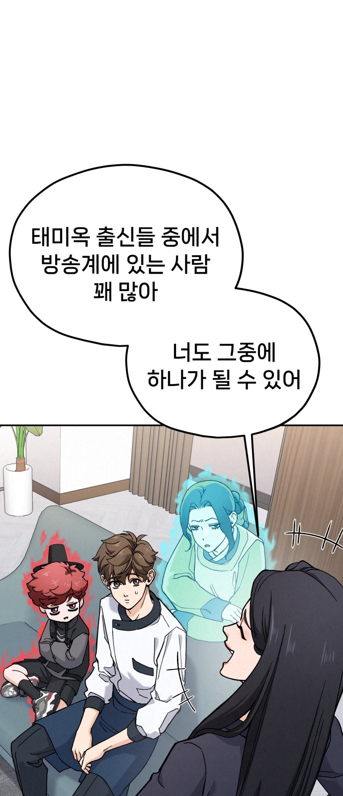 12 페이지