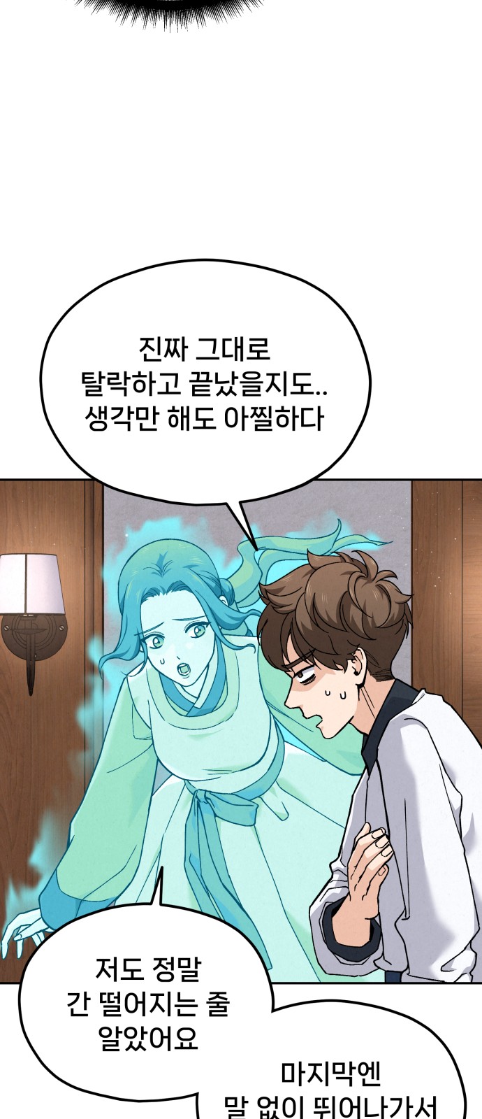 24 페이지