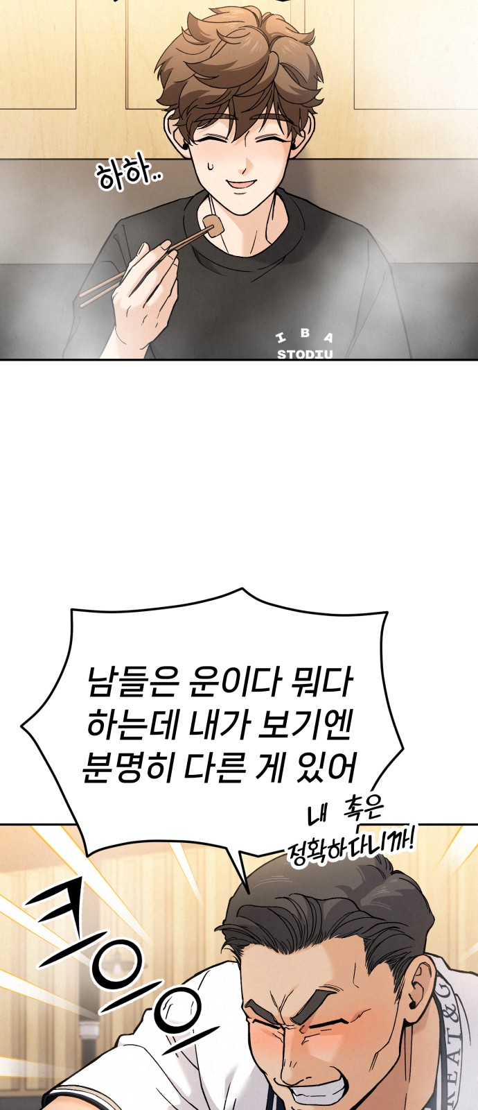 37 페이지