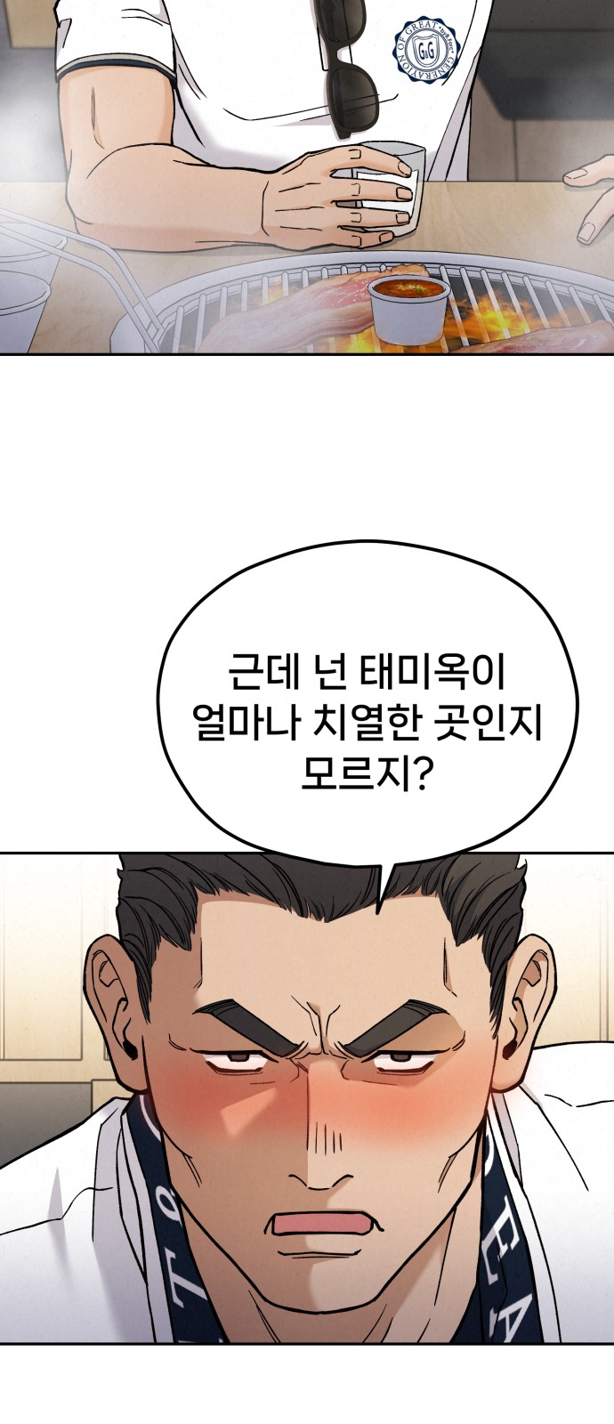 43 페이지