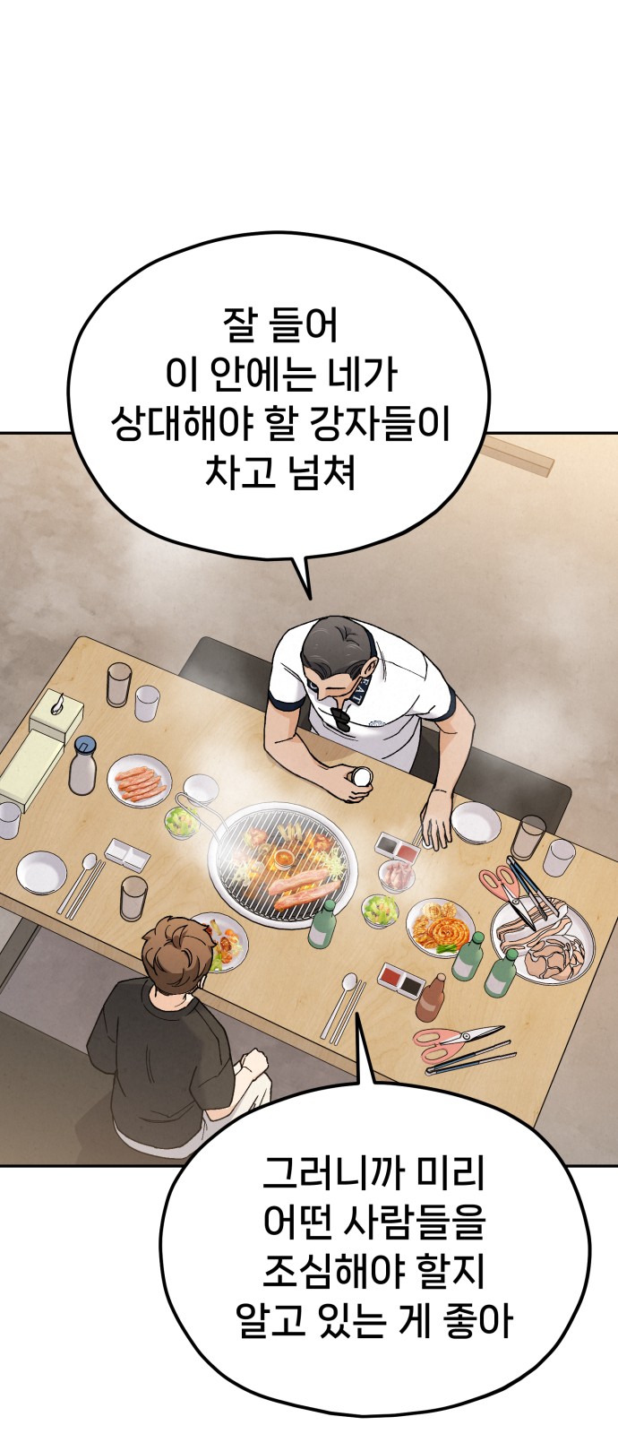 44 페이지