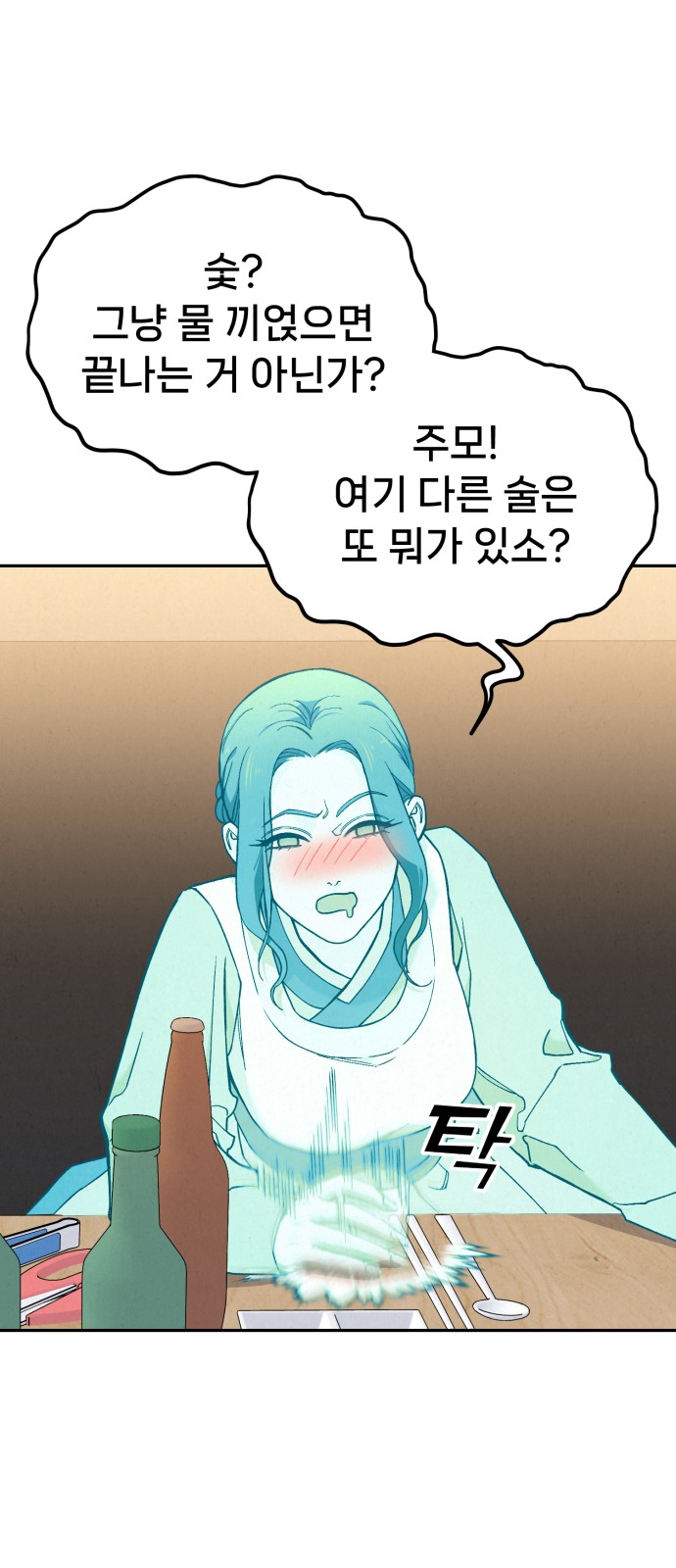 50 페이지