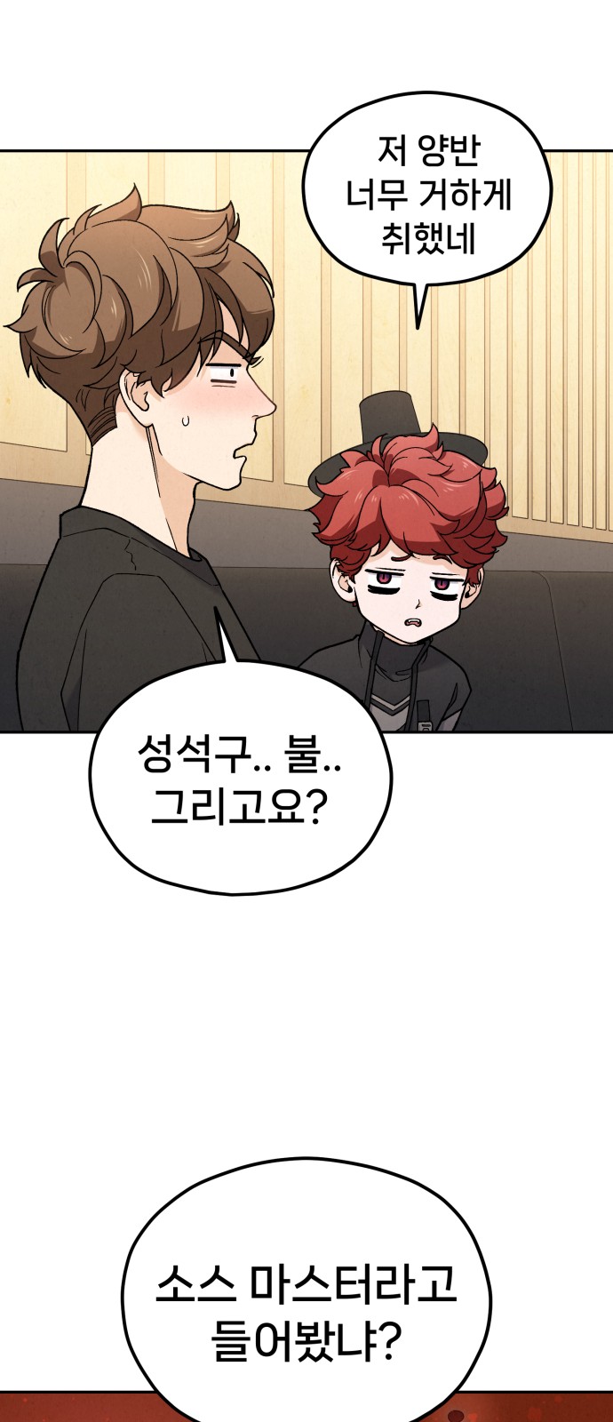 51 페이지
