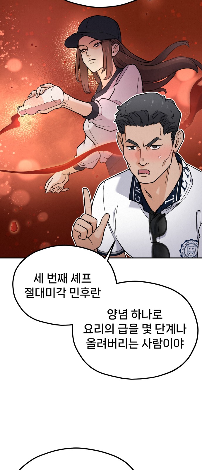 52 페이지