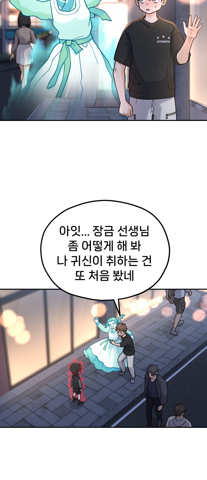 61 페이지